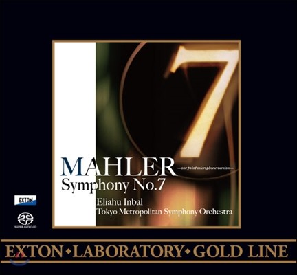 Eliahu Inbal :  7 (Mahler: Symphony No.7 [One point microphone version])  ι