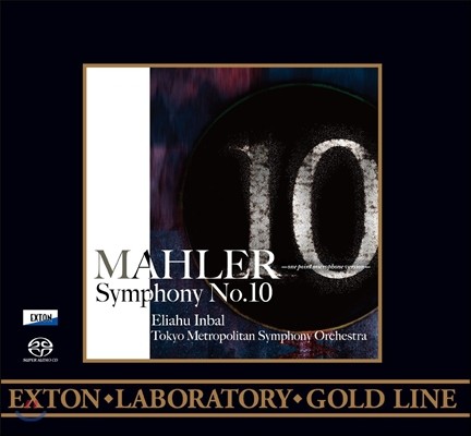 Eliahu Inbal 말러: 교향곡 10번 - 데릭 쿡 판본 [신녹음] (Mahler: Symphony No.10 [One point microphone version]) 엘리아후 인발