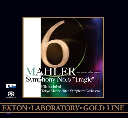 Eliahu Inbal :  6 '' [ų] (Mahler: Symphony No.6 Tragic [One point microphone version])  ι