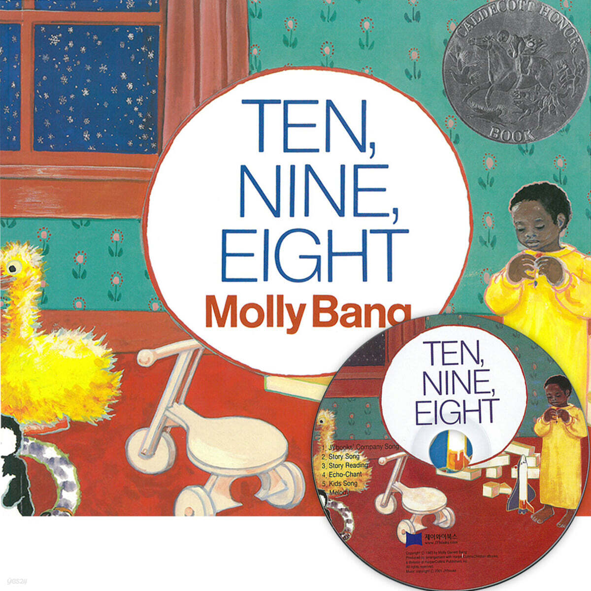 [노부영]Ten, Nine, Eight (Paperback Set)