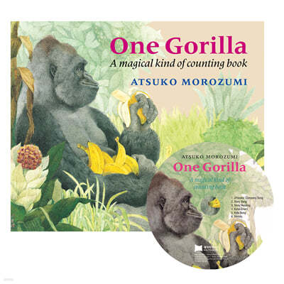 [노부영 세이펜]One Gorilla (Paperback & CD Set)