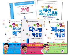 규장 주니어 세트(전5권)