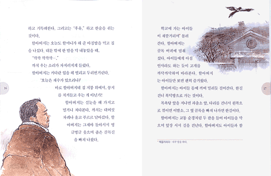 종소리