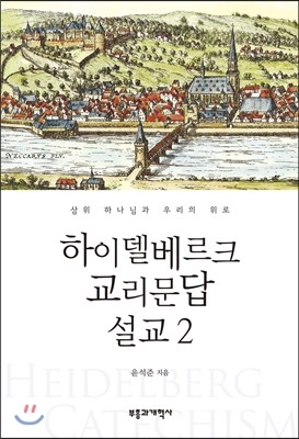 도서명 표기