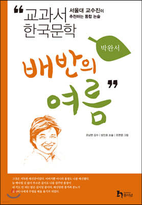 도서명 표기