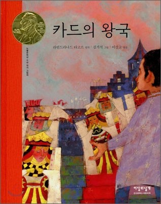 도서명 표기