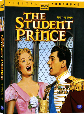 황태자의 첫사랑 THE STUDENT PRINCE