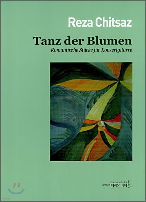 Tanz der Blumen