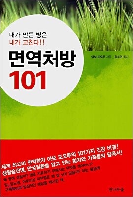 도서명 표기