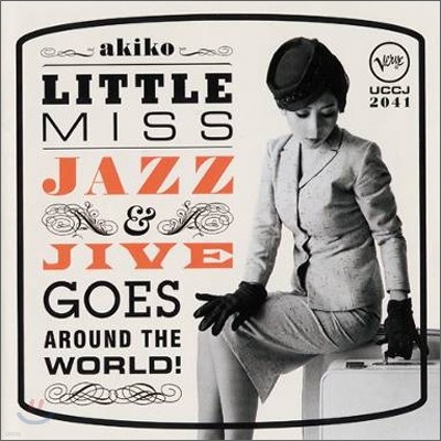 Akiko - Little Miss Jazz & Jive Goes Around  the World