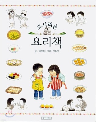 도서명 표기