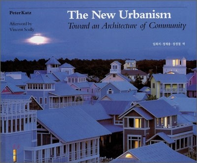 뉴어바니즘 The New Urbanism