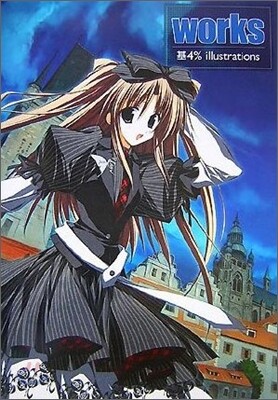works 基4％イラストレ-ションズ