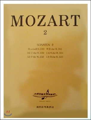 모차르트 MOZART 2