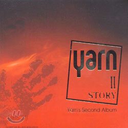 얀 (Yarn) 2집 - Story