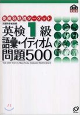 1.ǫ500