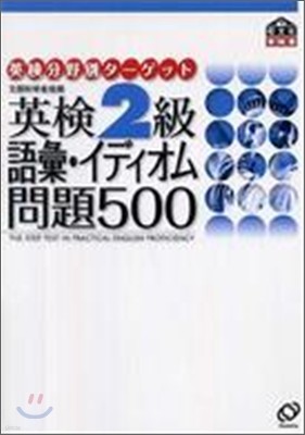 2.ǫ500