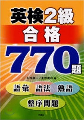 2̫770