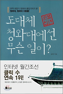 도서명 표기