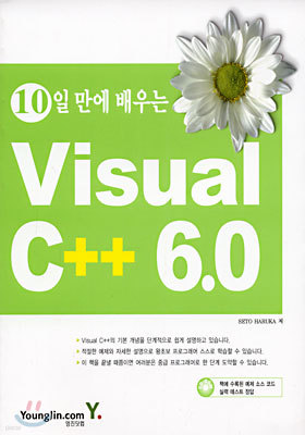 (10ϸ ) Visual C++ 6.0
