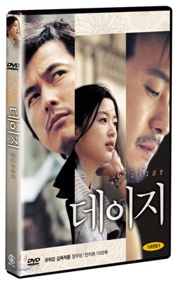 데이지 (1Disc)