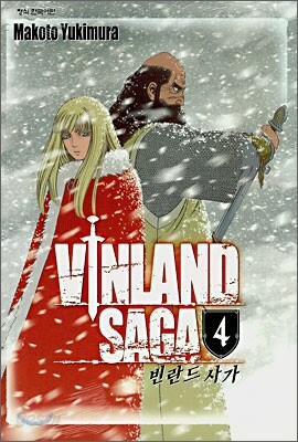 Vinland Saga 빈란드 사가 4