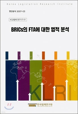 BRICs FTA   м