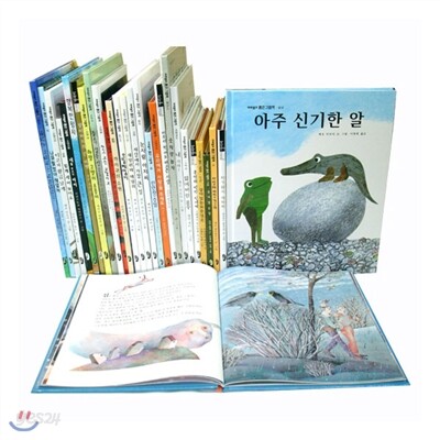 마루벌 좋은그림책 BEST (29권)