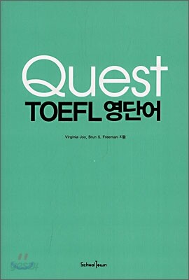 Quest TOEFL 영단어