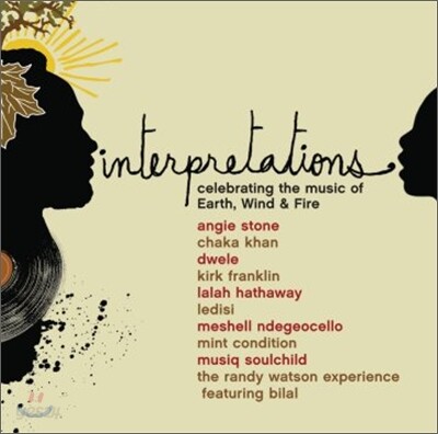 Interpretations: Earth,Wind & Fire 트리뷰트 앨범