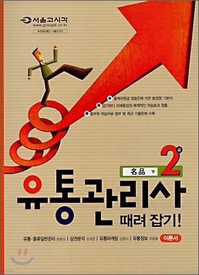 2   (2007)
