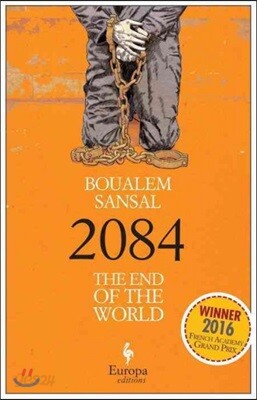 2084: The End of the World