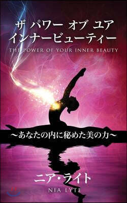 The Power of Your Inner Beauty: Japanese Translation