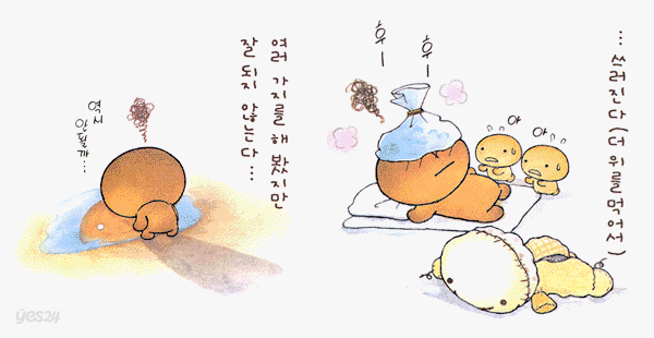 こげぱん 코게빵