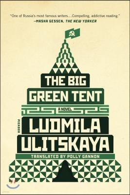 The Big Green Tent