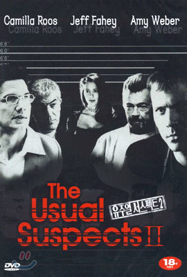 유주얼 서스펙트 2 The Usual Suspect 2