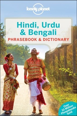 Lonely Planet Hindi, Urdu & Bengali Phrasebook & Dictionary 5