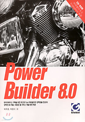 Power Builder 8.0