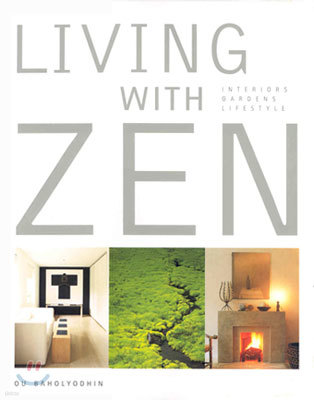 Living With Zen (Hardcover)