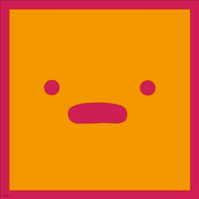 Unknown Mortal Orchestra,Silicon — Phone 앨범 커버