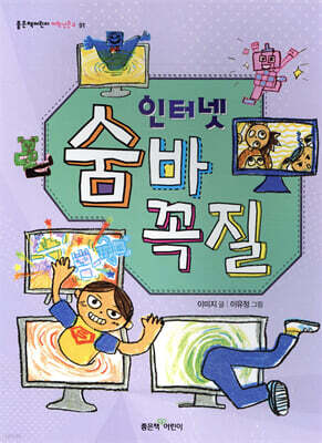책 정보