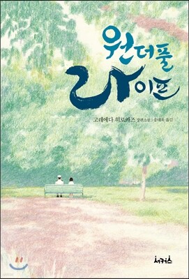 도서명 표기