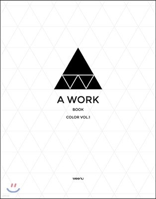 A WORK (에이워크)