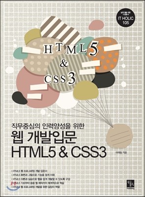   Թ HTML5+CSS3