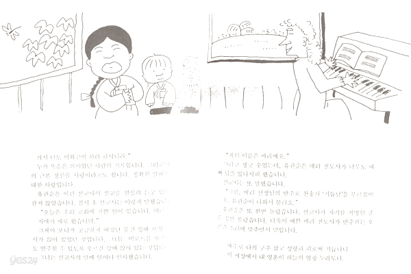 유관순