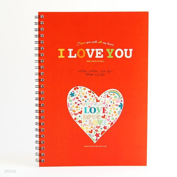LOVE 수유일지(신생아수첩)