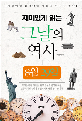 도서명 표기