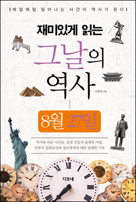 도서명 표기