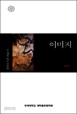 이미지