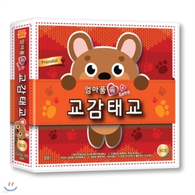 [똑똑한 음악 프로젝트] 엄마품속 교감 태교 5CD 80곡